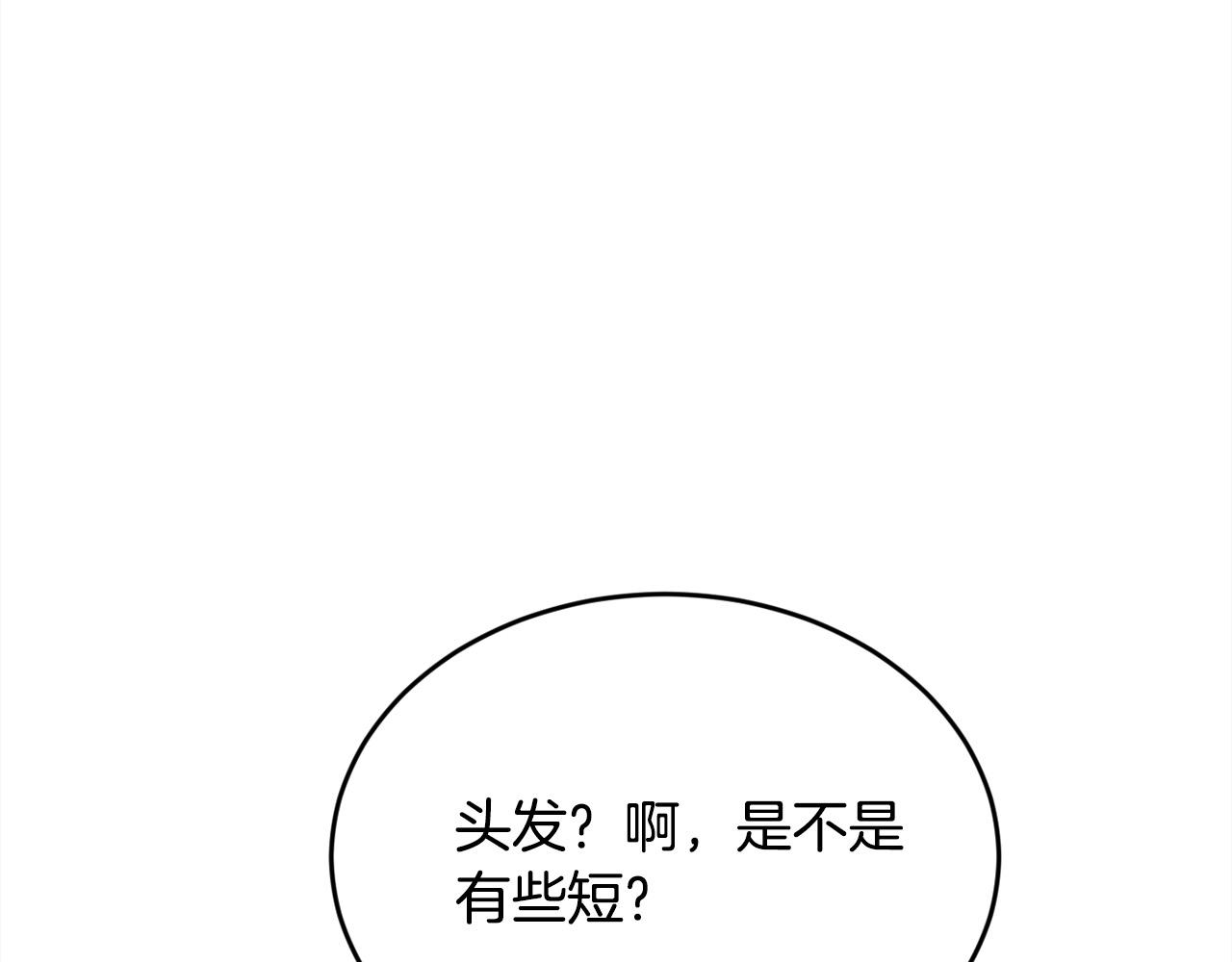 第144话 反弹脏话！213