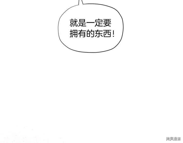 第34话43