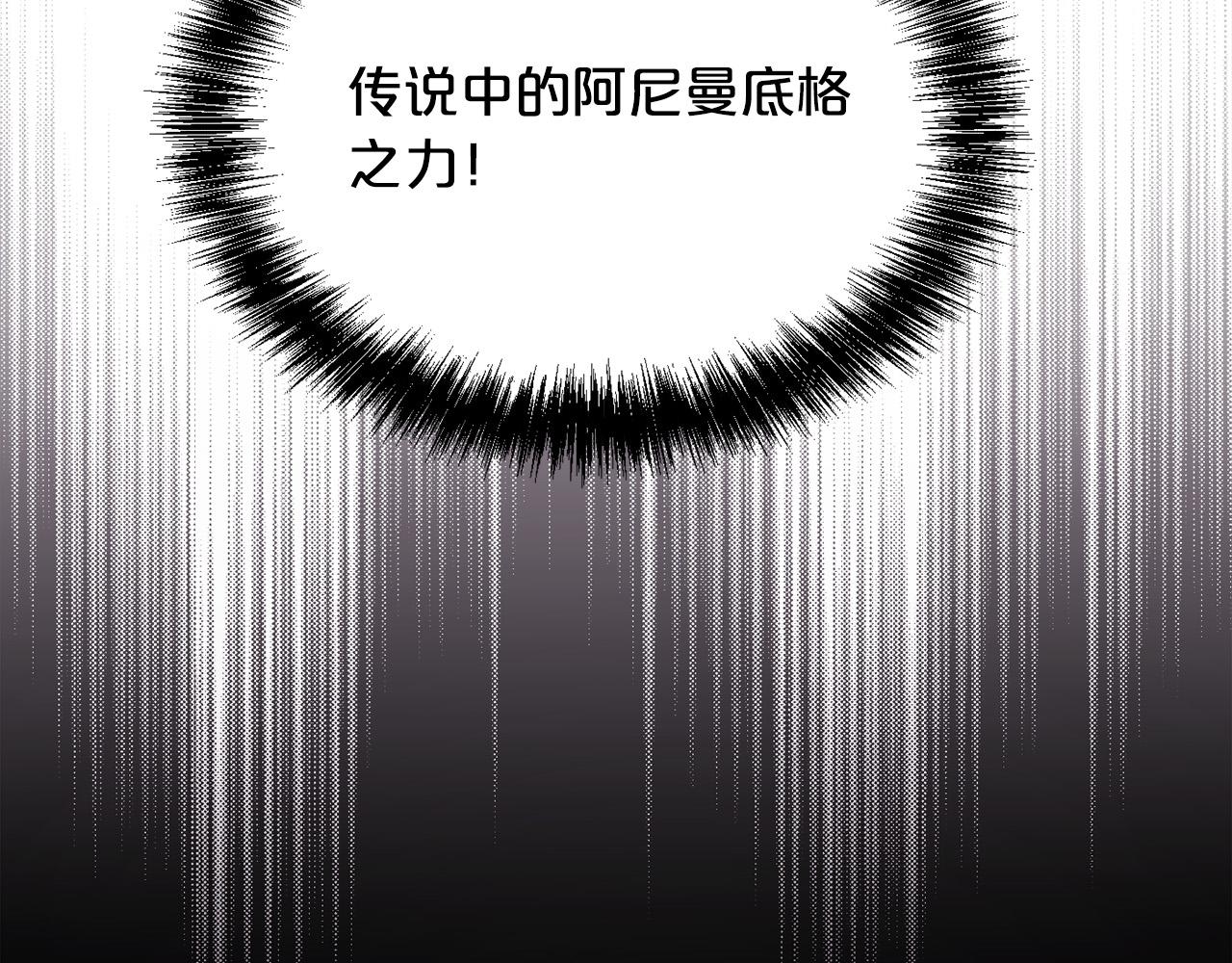 第121话 大仇得报！23