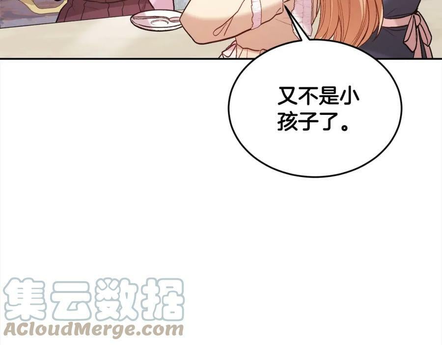 第149话 想买房的理由68
