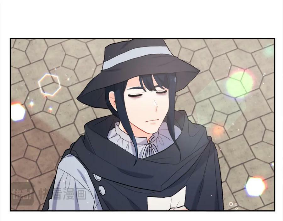 第172话 她是谁的孩子？173