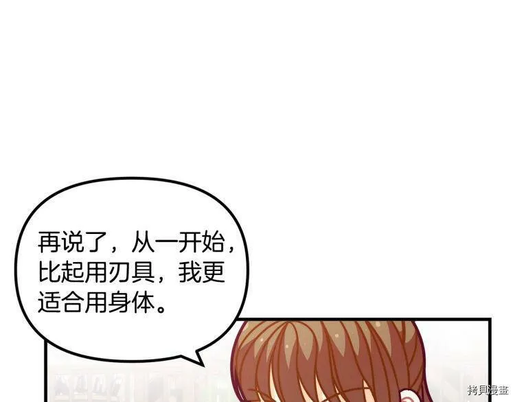 第52话53
