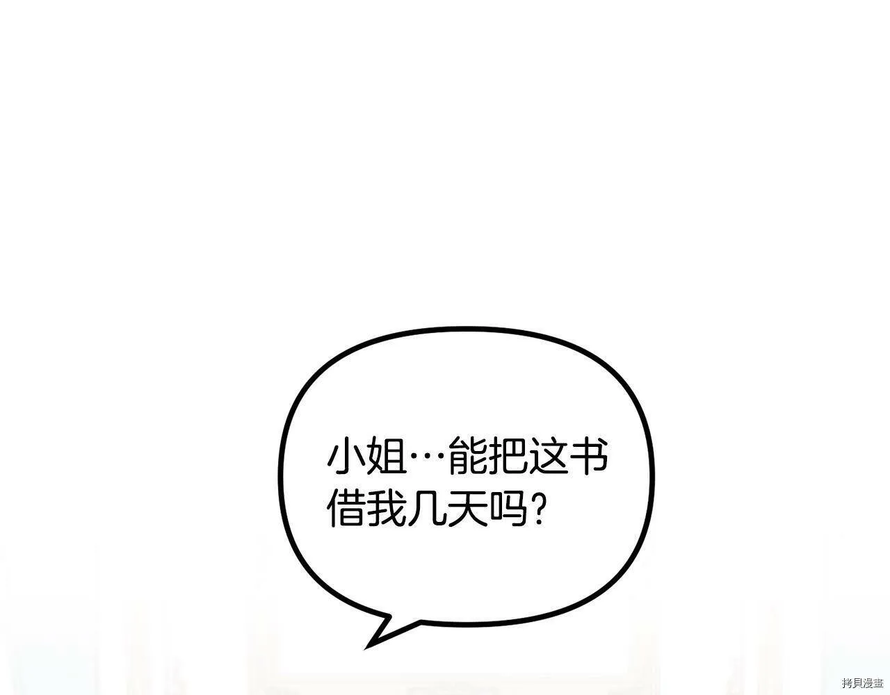 第66话150