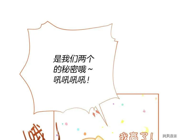 第43话141