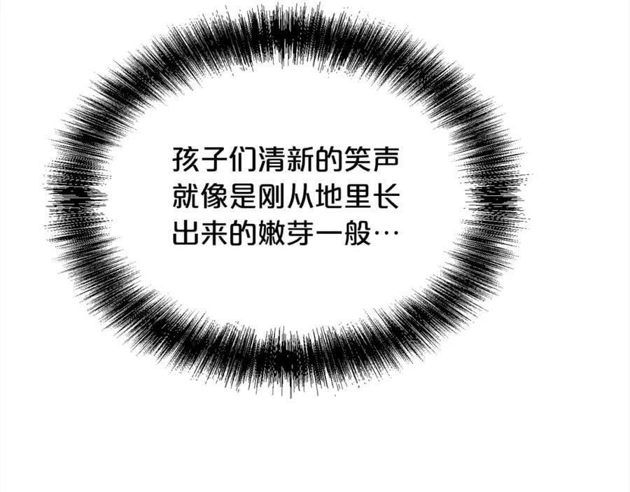 第172话 她是谁的孩子？171