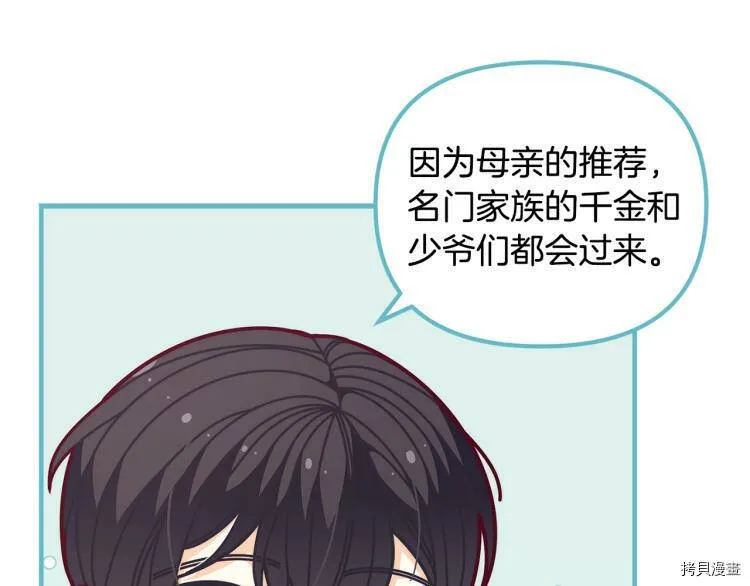 第53话25