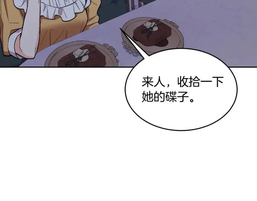 第183话 犯罪证据163