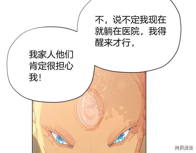 第8话49