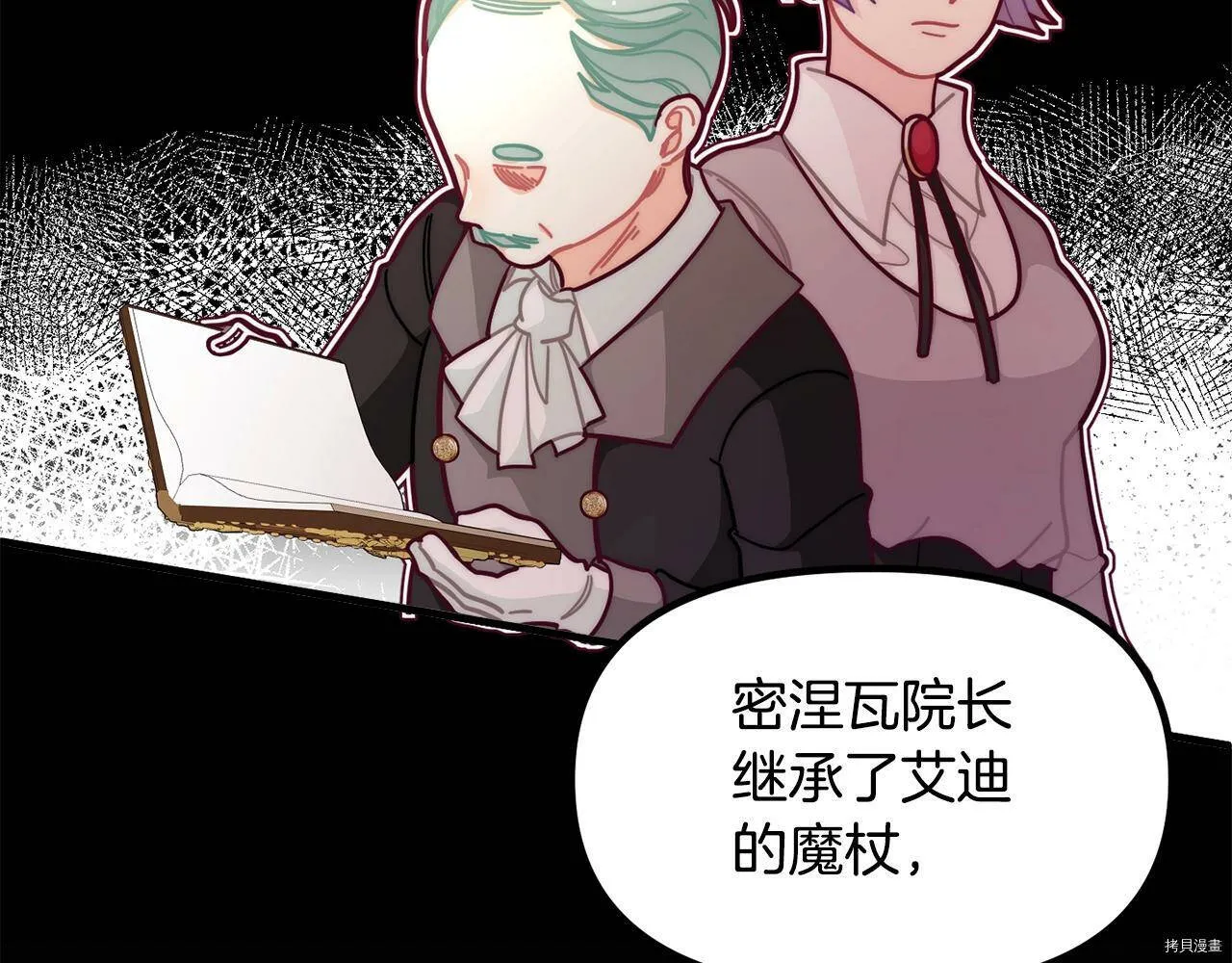 第57话54
