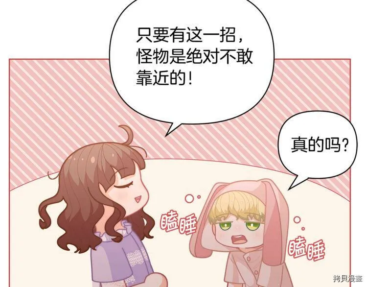 第38话133