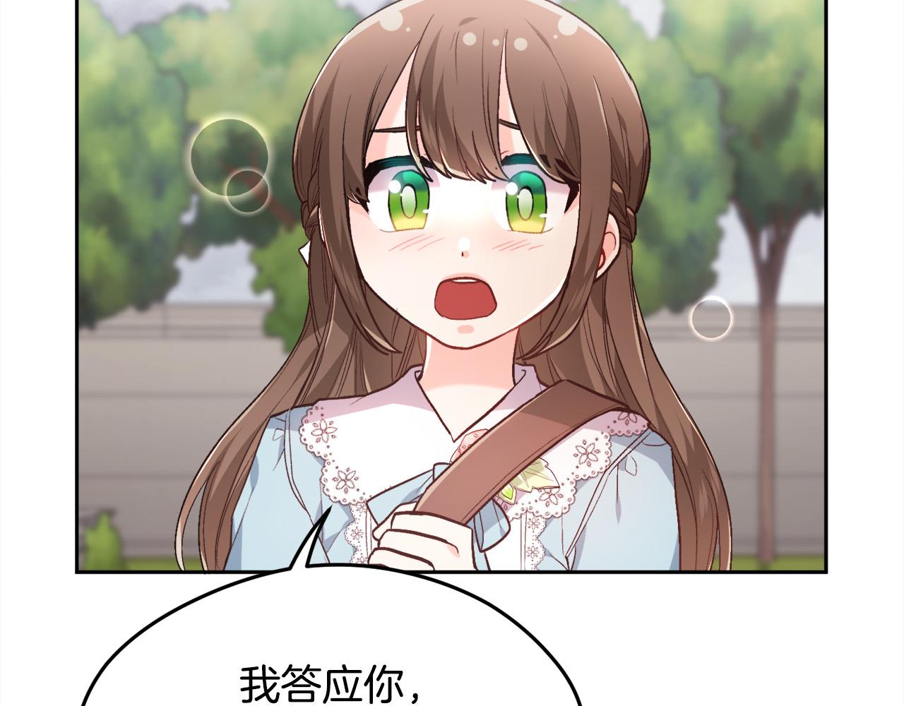 第115话 我也要去！58