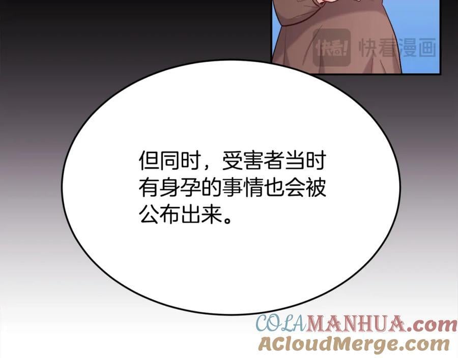 第174话 选择116