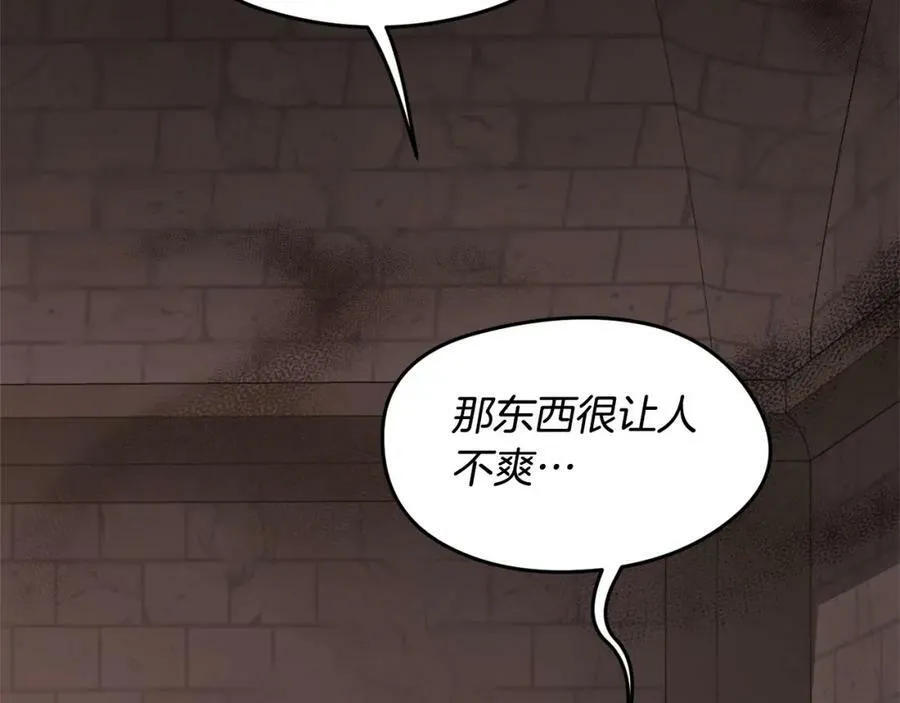 第133话 “偶像”见面会21