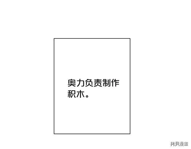 第29话123