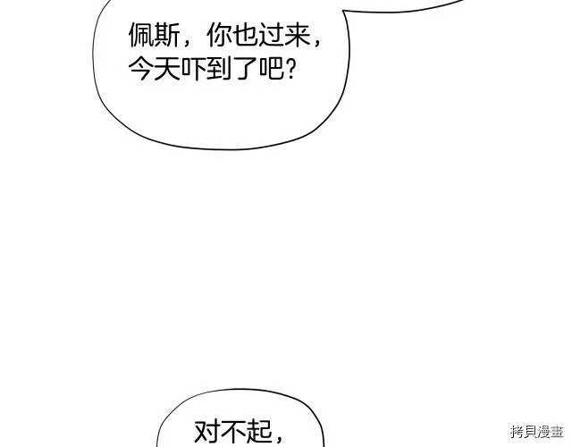 第17话134