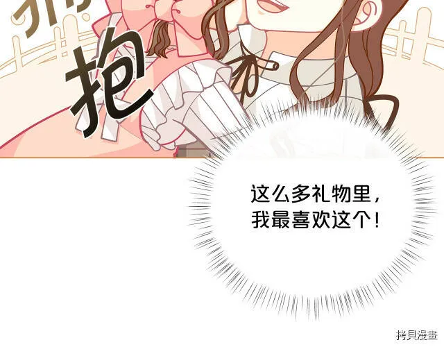 第28话78