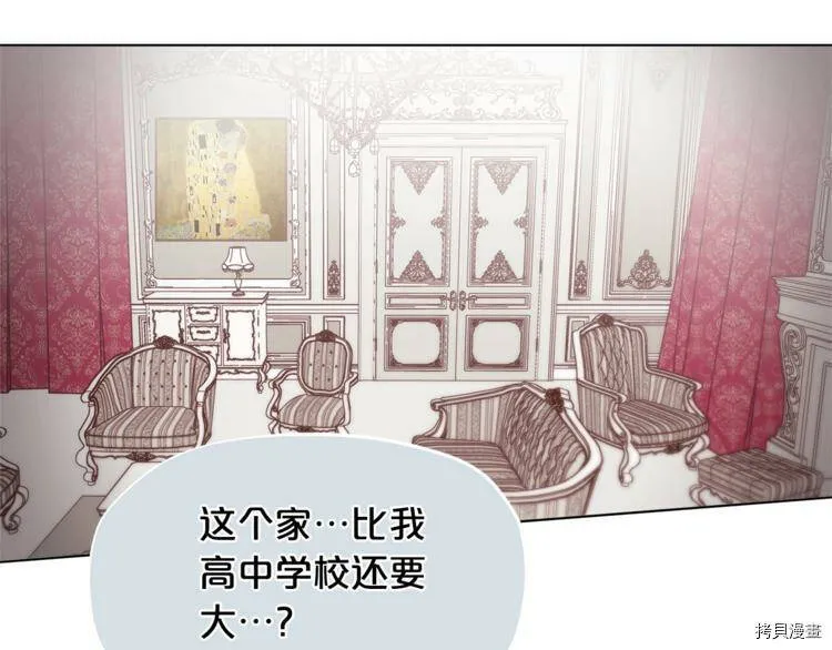 第4话140