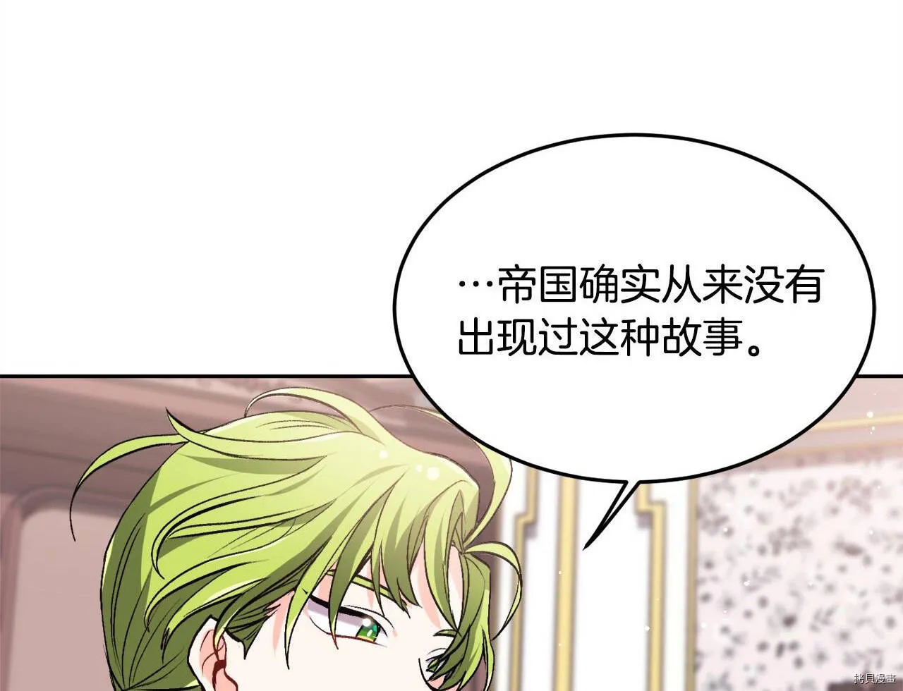第74话144