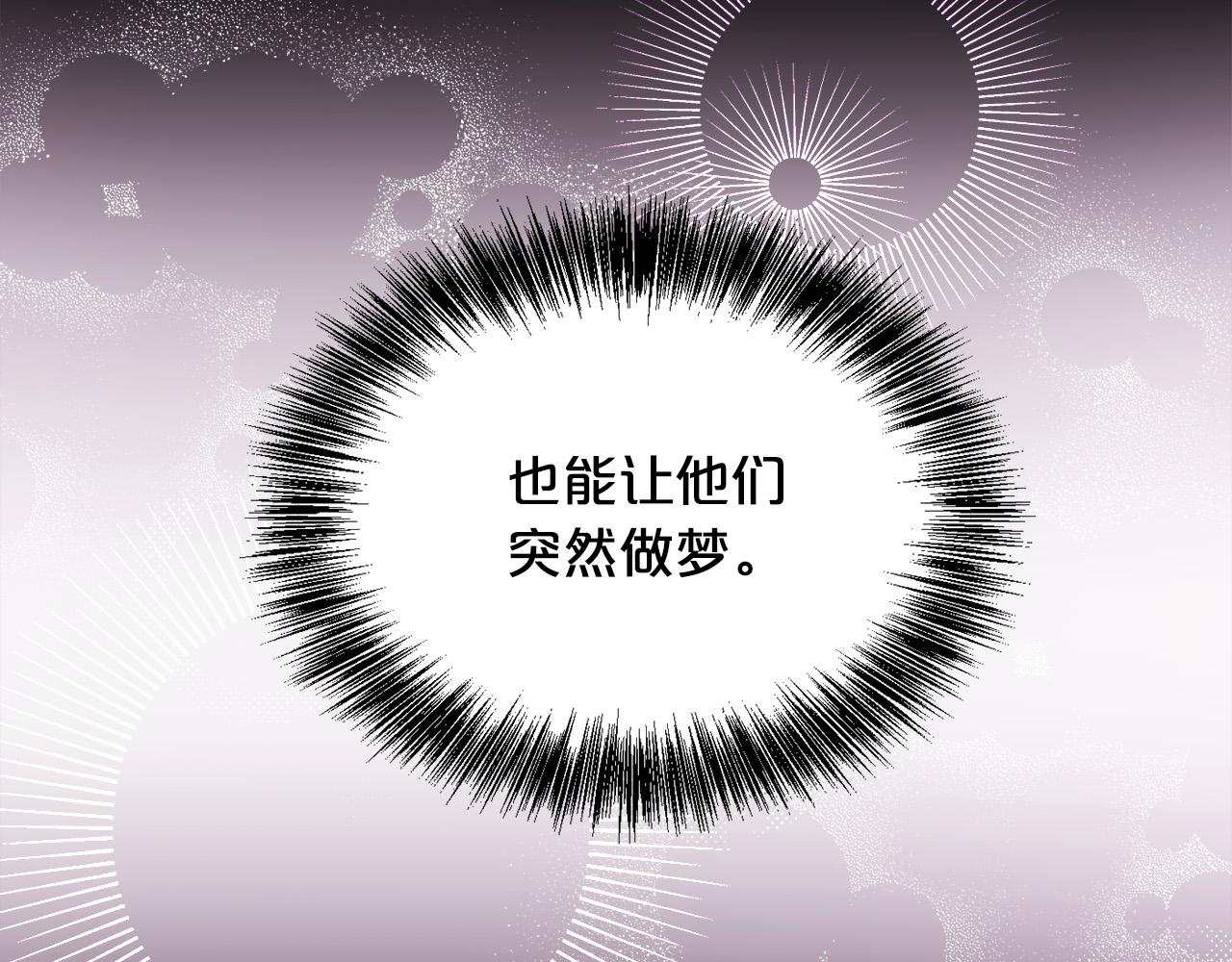 第125话 被当成怪物了…140