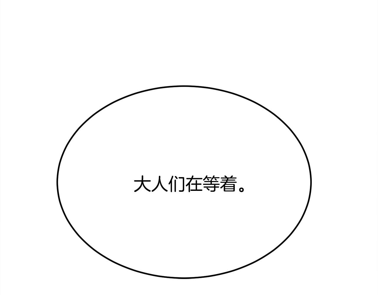 第91话 坏人聚首48