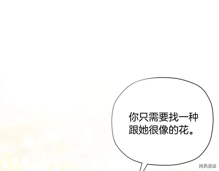 第35话139
