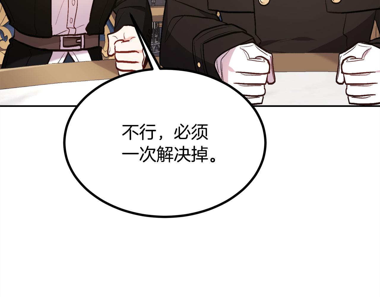 第129话 有仇报仇137