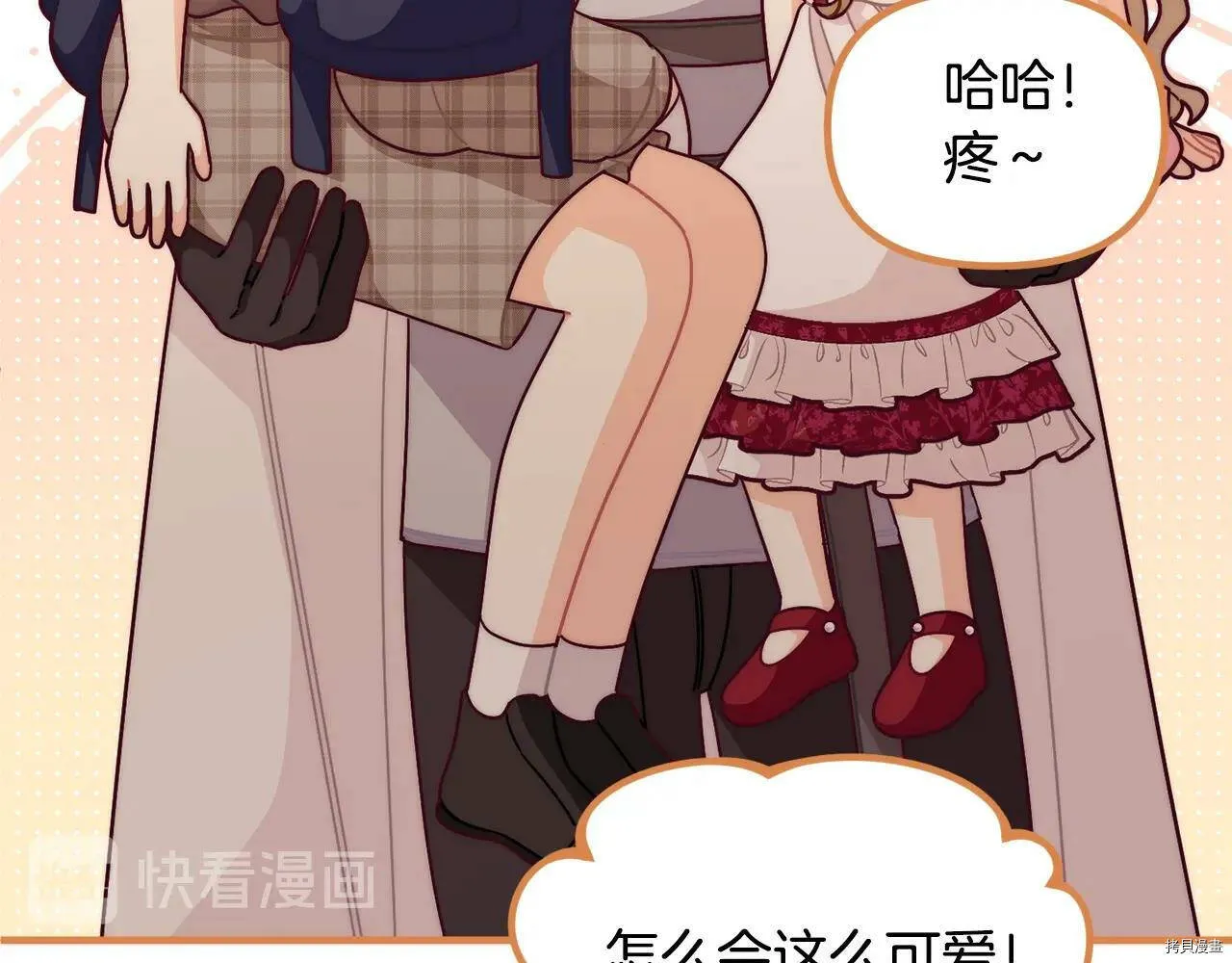 第69话105