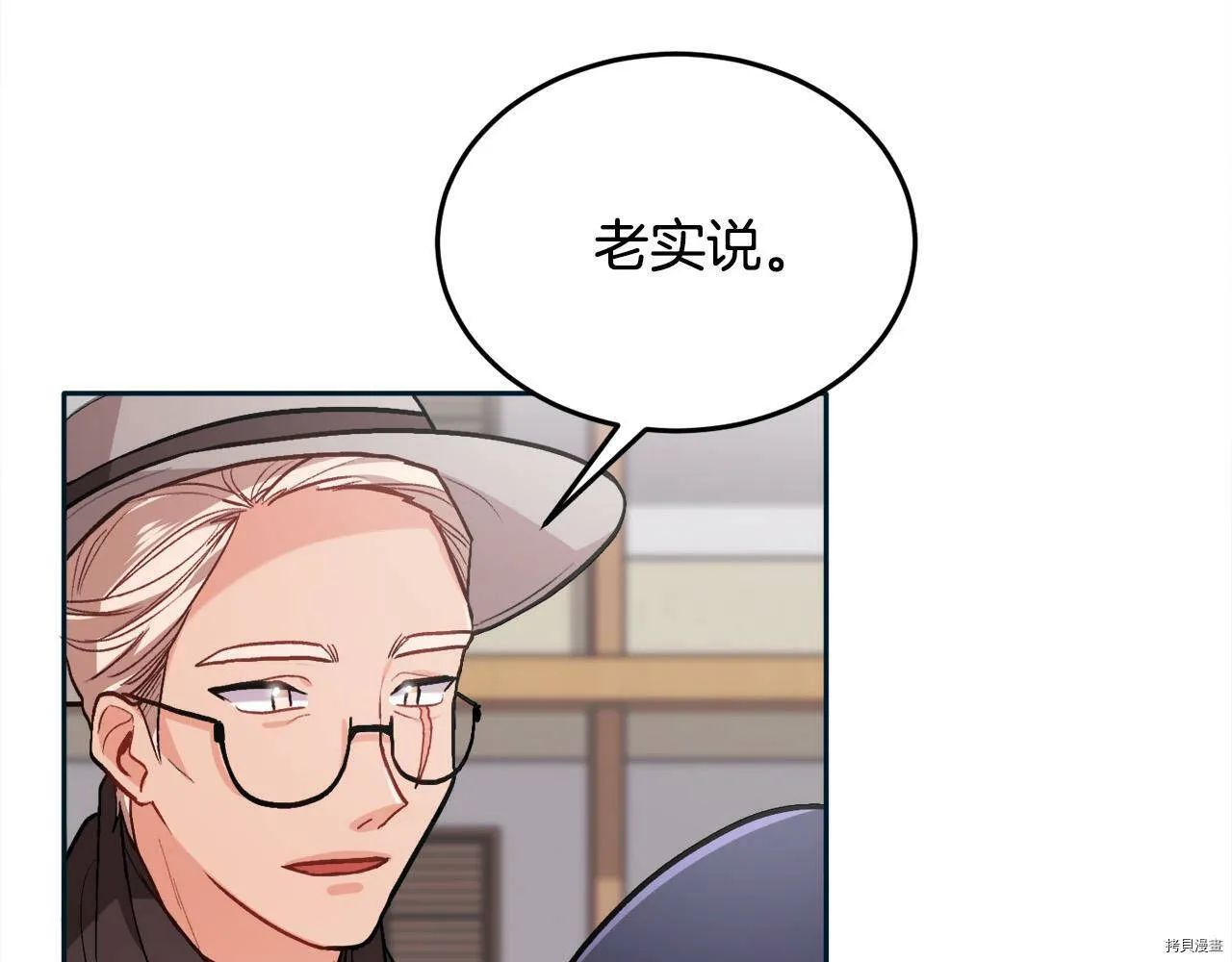 第86话153
