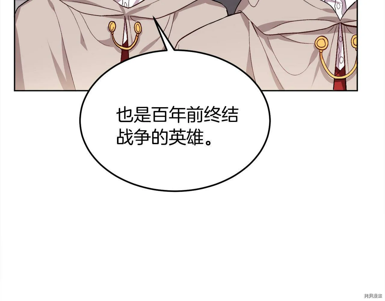 第73话37