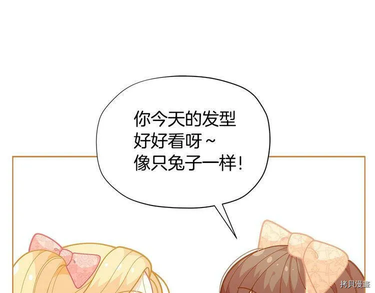 第33话147