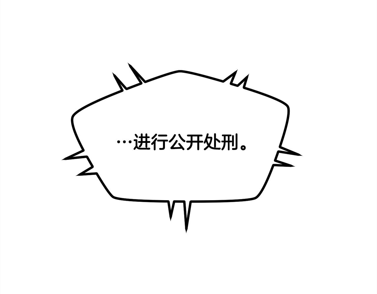 第139话 我也喜欢你153
