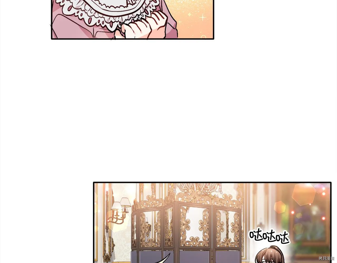 第76话155