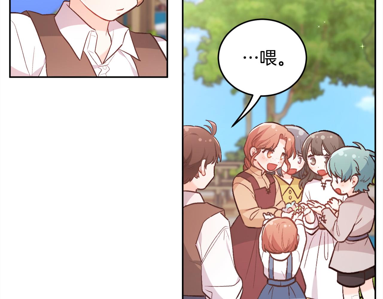 第144话 反弹脏话！87