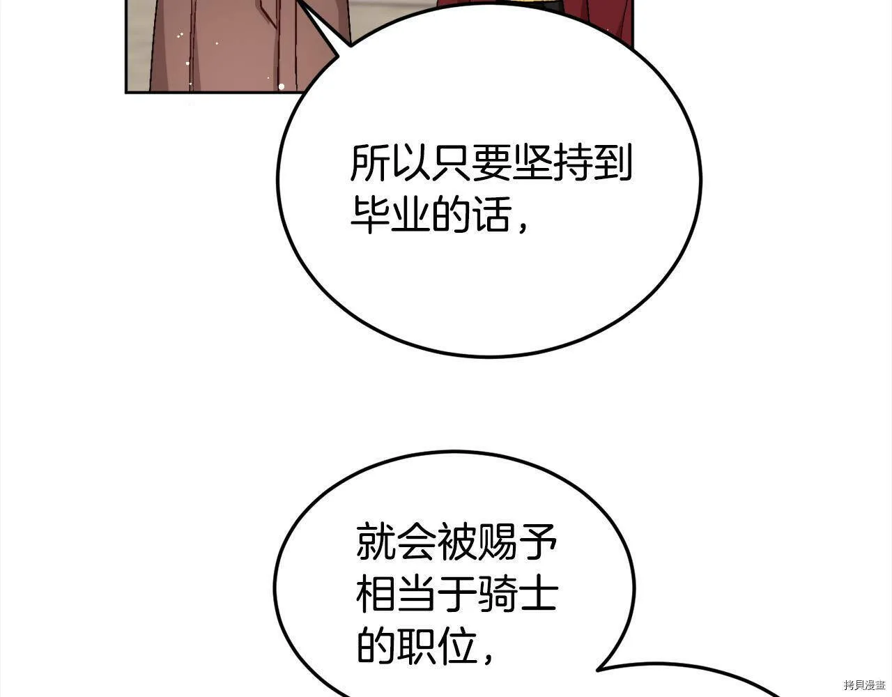 第72话48