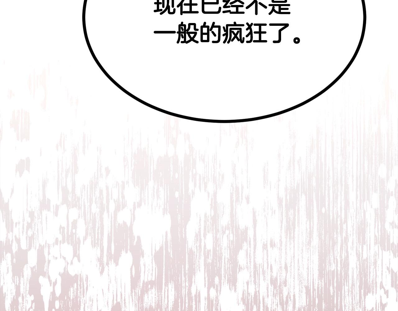 第122话 精灵王严惩坏人！108