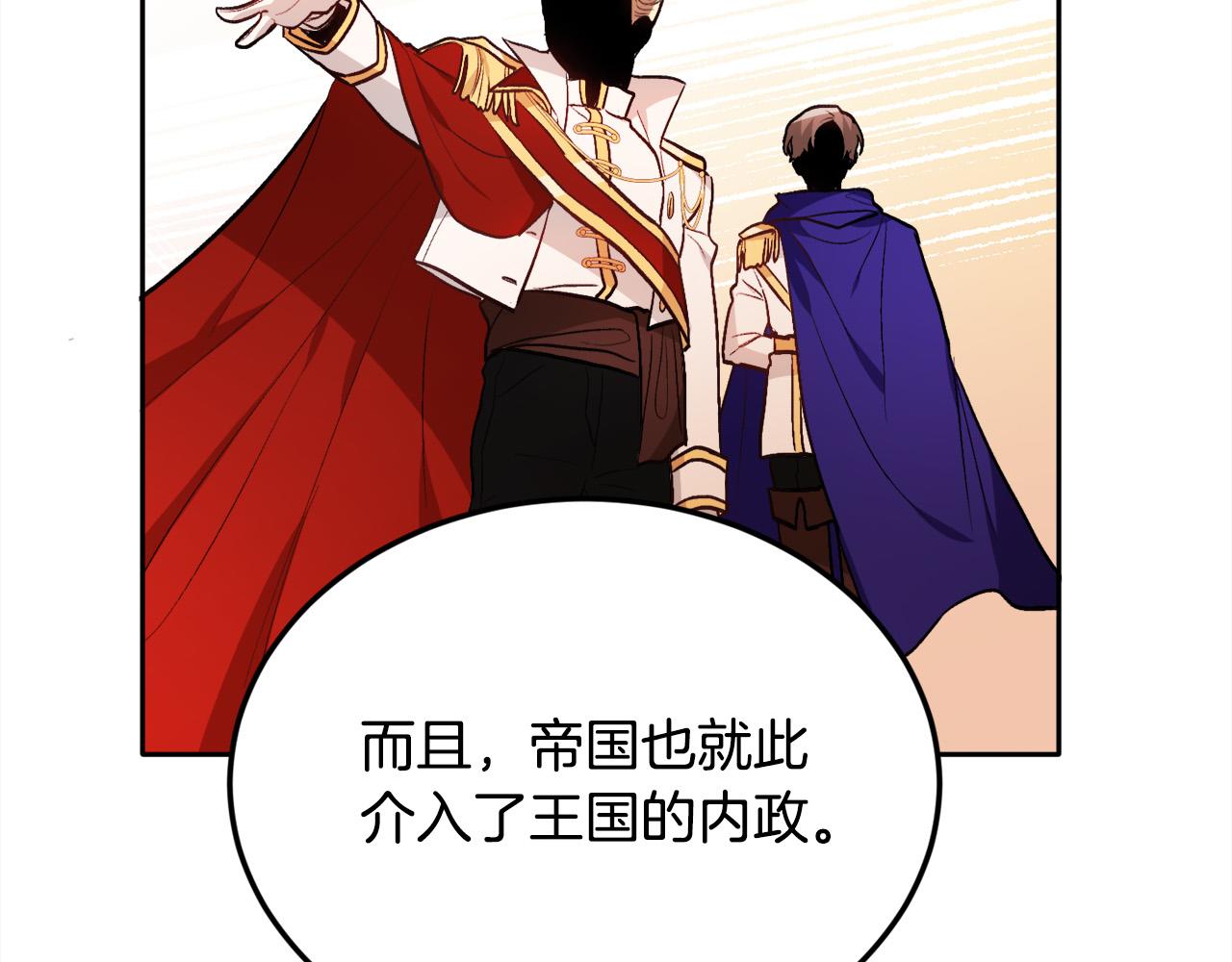 第108话 恩怨纠葛151