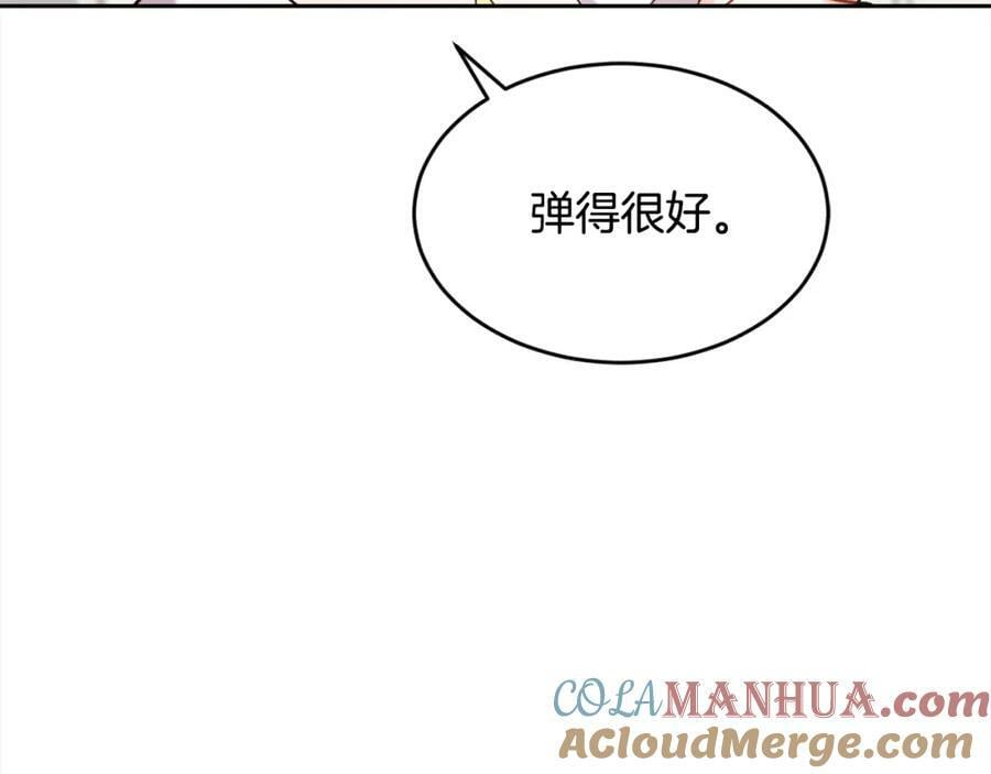 第157话 单身狗心里苦啊T^T156