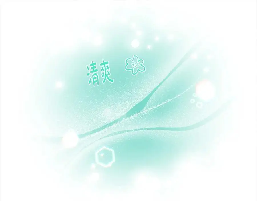 第182话 让我照顾你们吧25