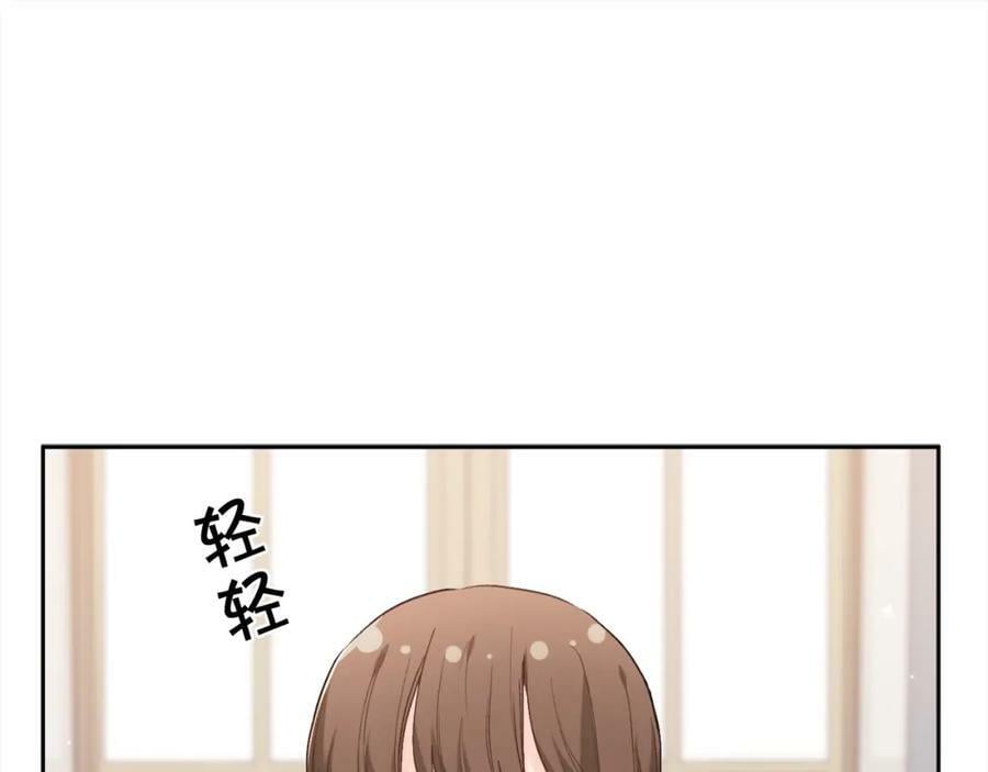 第157话 单身狗心里苦啊T^T149