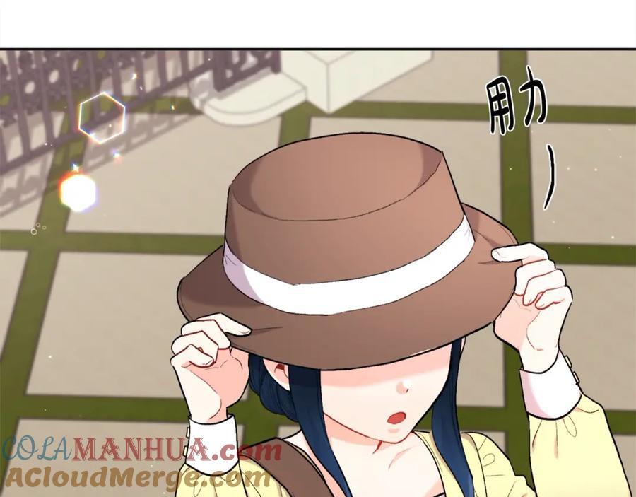 第175话 送我素描本20