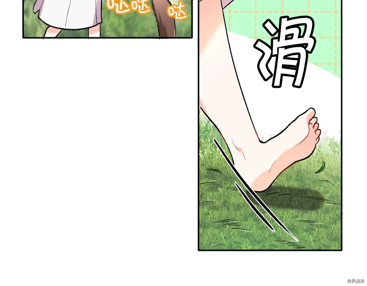 第79话164
