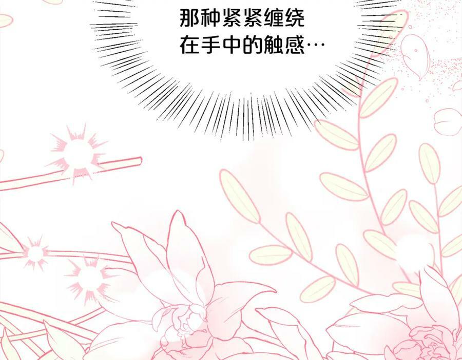 第159话 拿起我的麦克风！134