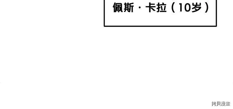第50话37