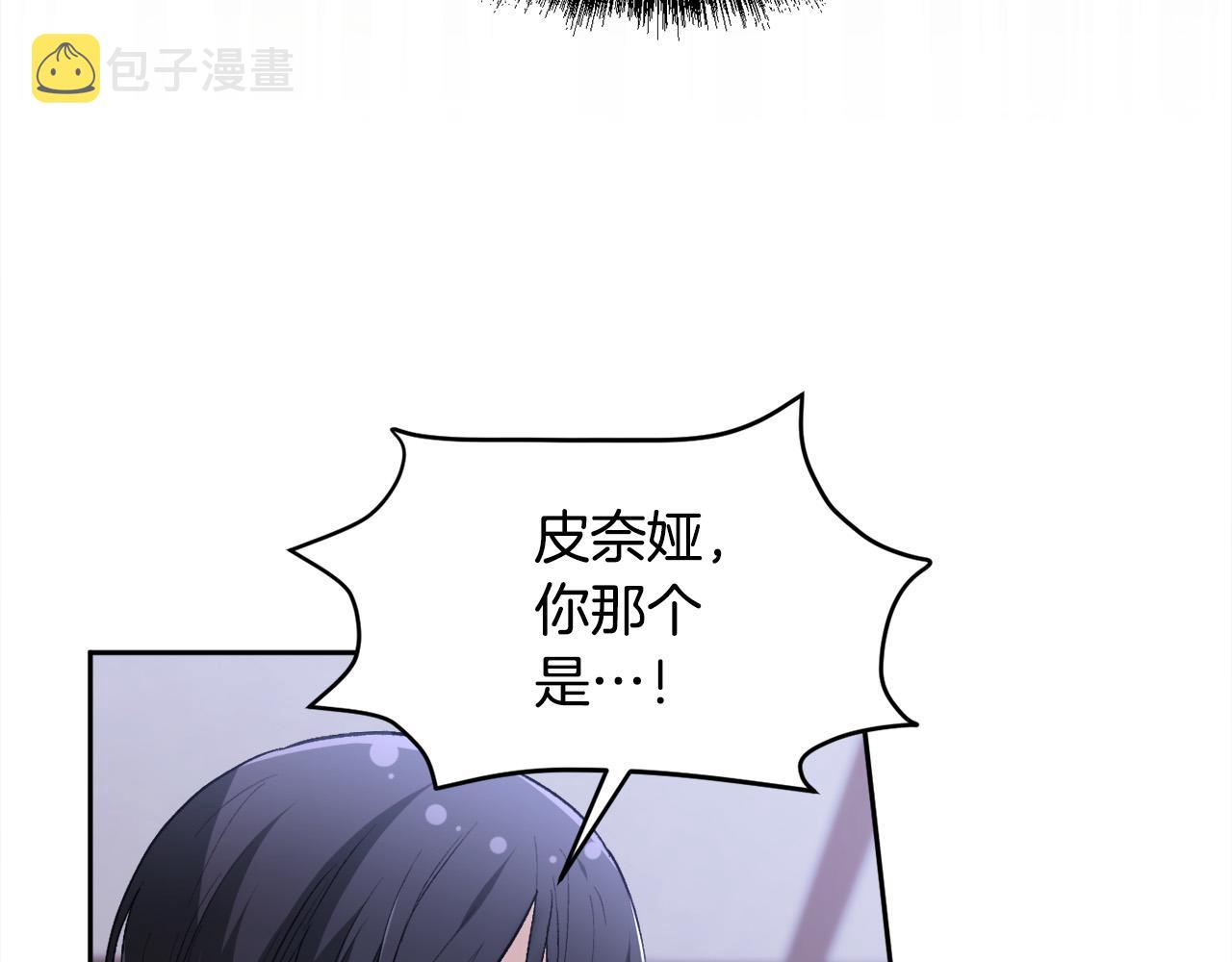 第118话 原来她那么强！73