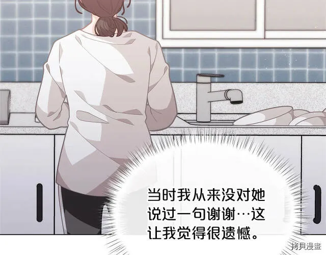 第14话131