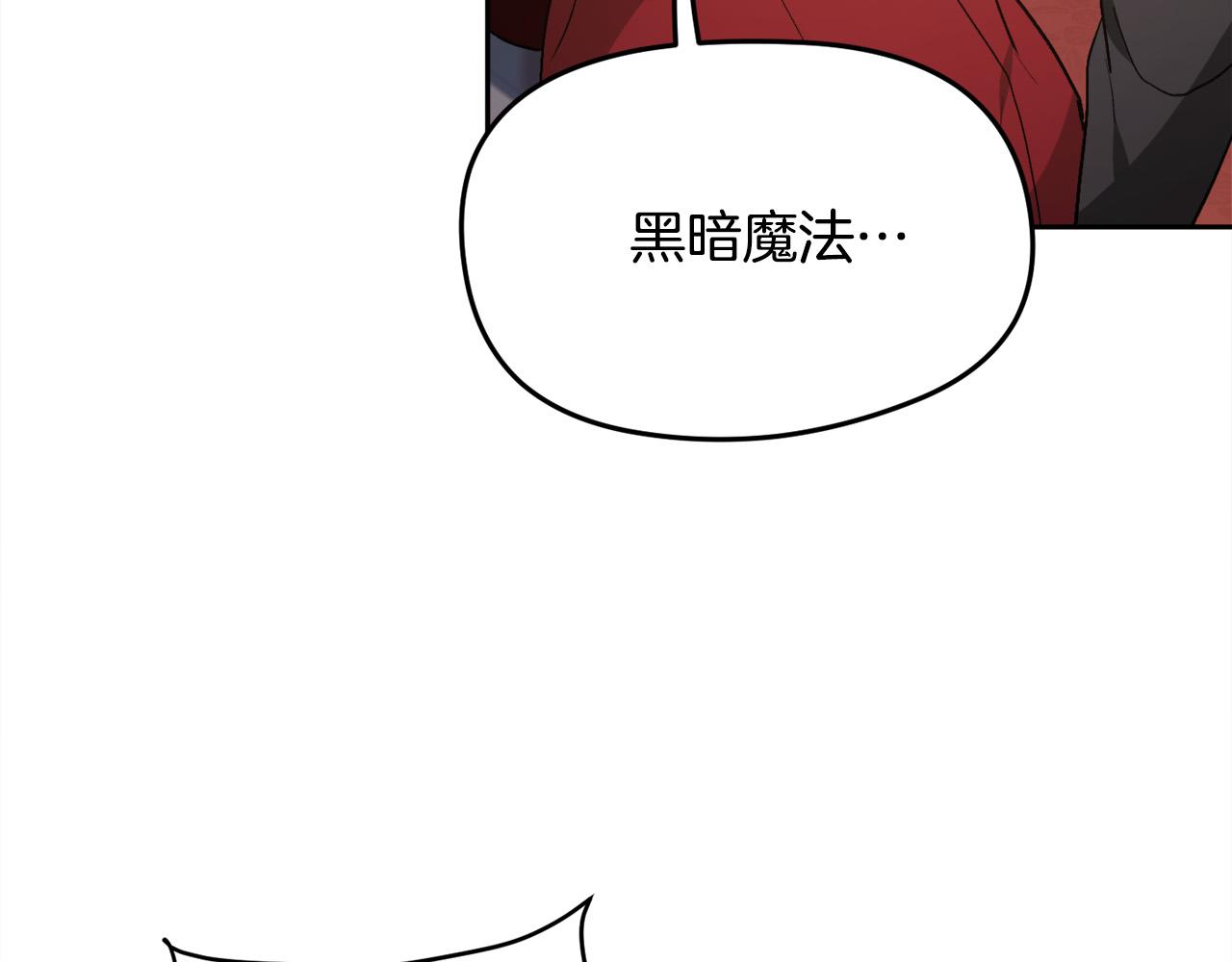 第117话 告知真相66