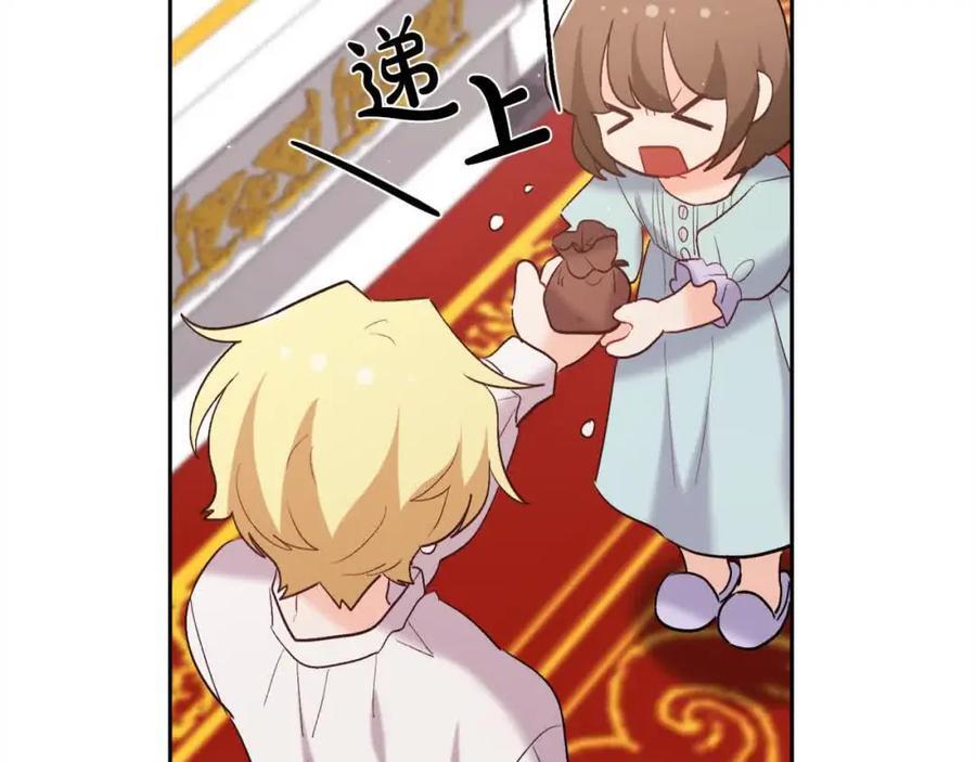 第180话 我讨厌爸爸！111