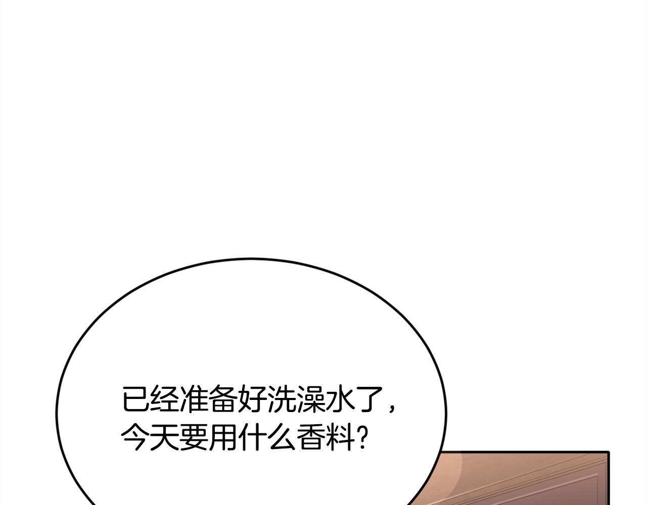 第102话 武术151
