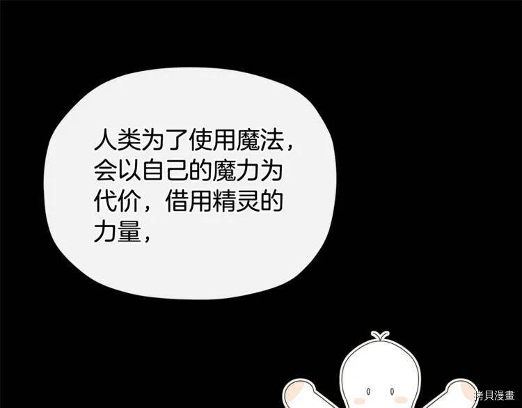 第37话98