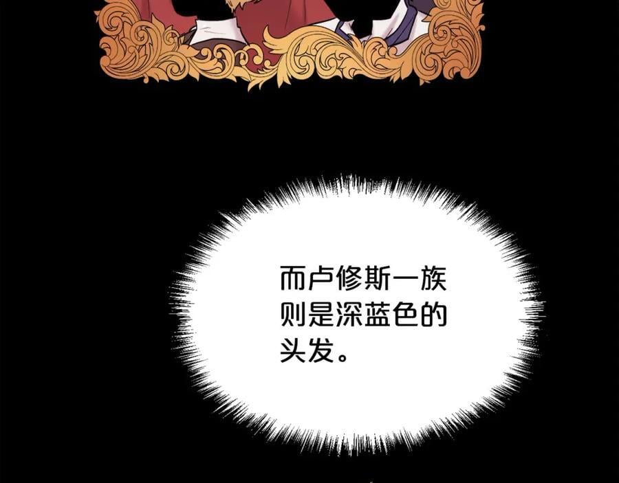 第181话 找犯罪证据！75